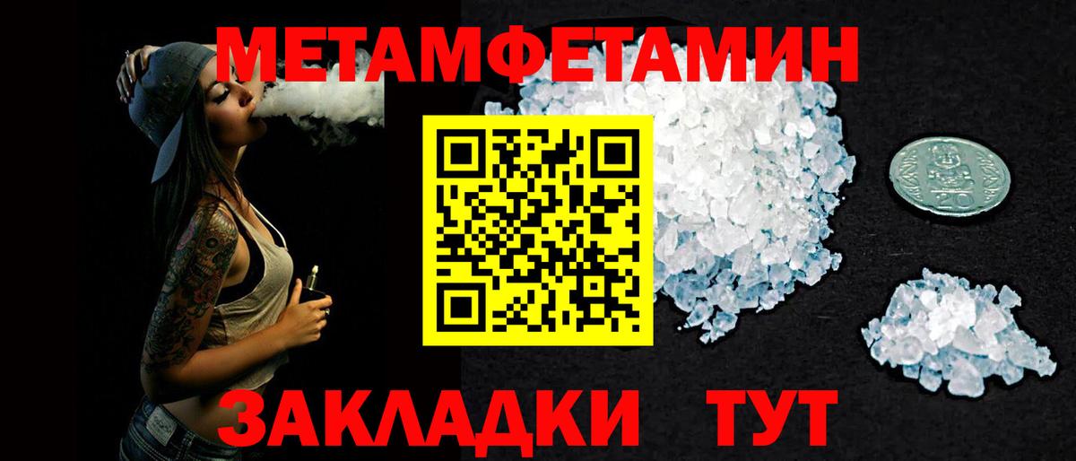 Амфетамин Premium Магнитогорск