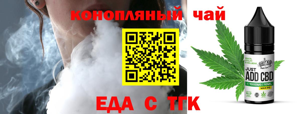 Canna-Cookies марихуана  Вход с VPN  Магнитогорск 