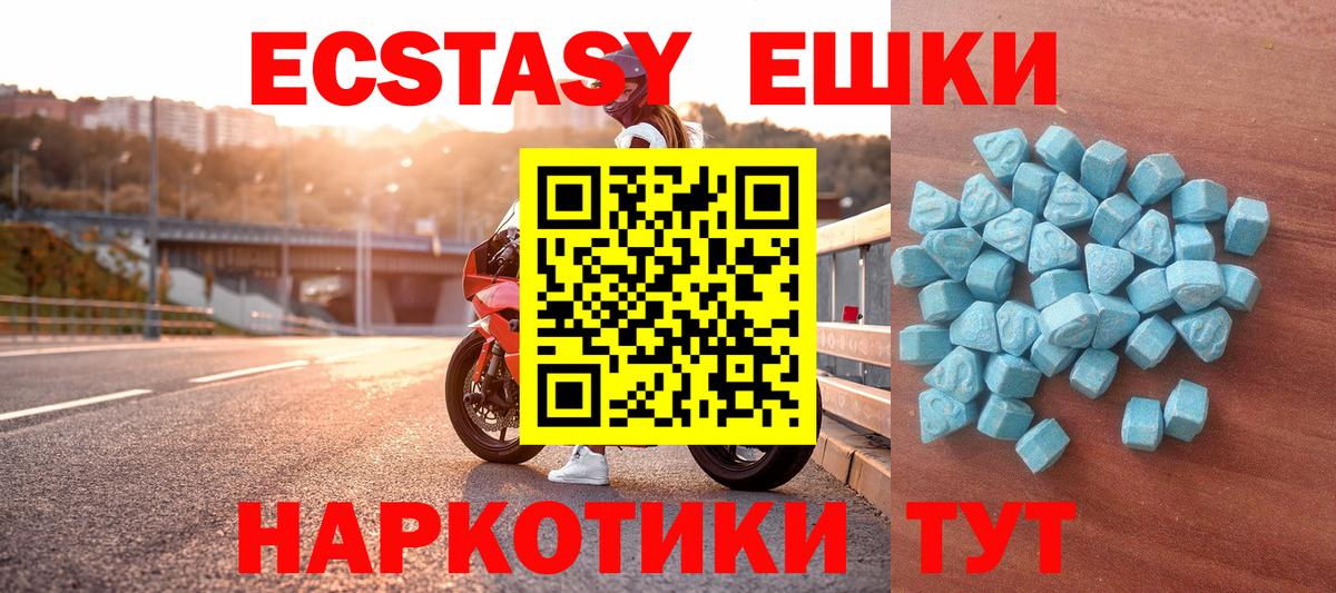 ЭКСТАЗИ Punisher Магнитогорск