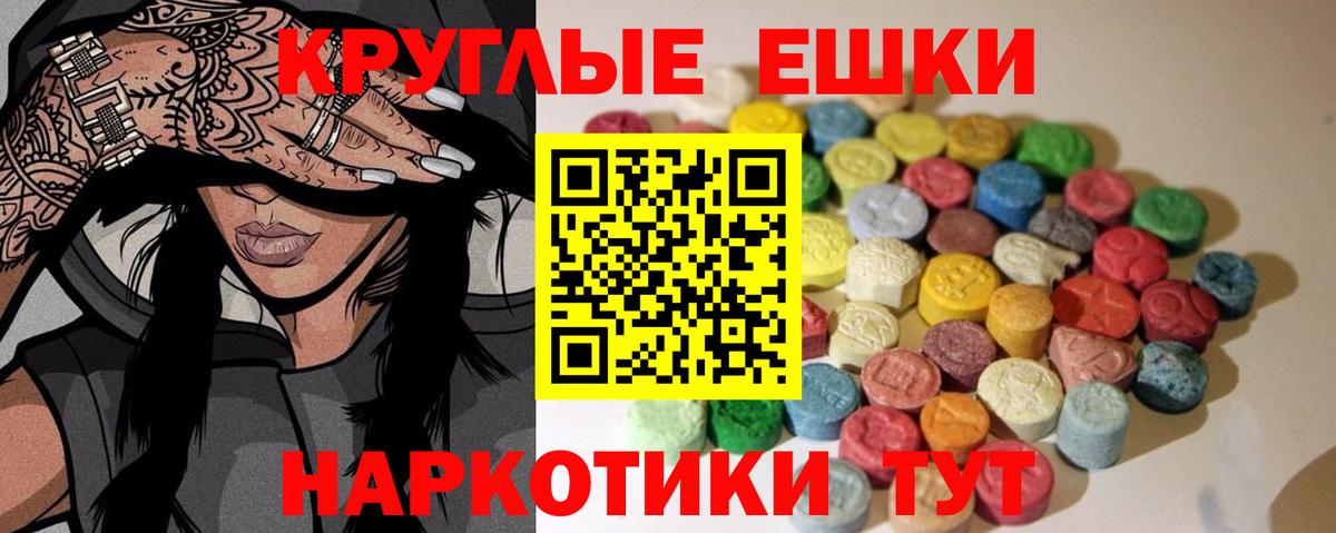 Магнитогорск  Ecstasy бентли  Вход с VPN  купить  цена  Ecstasy 280мг  Экстази 
