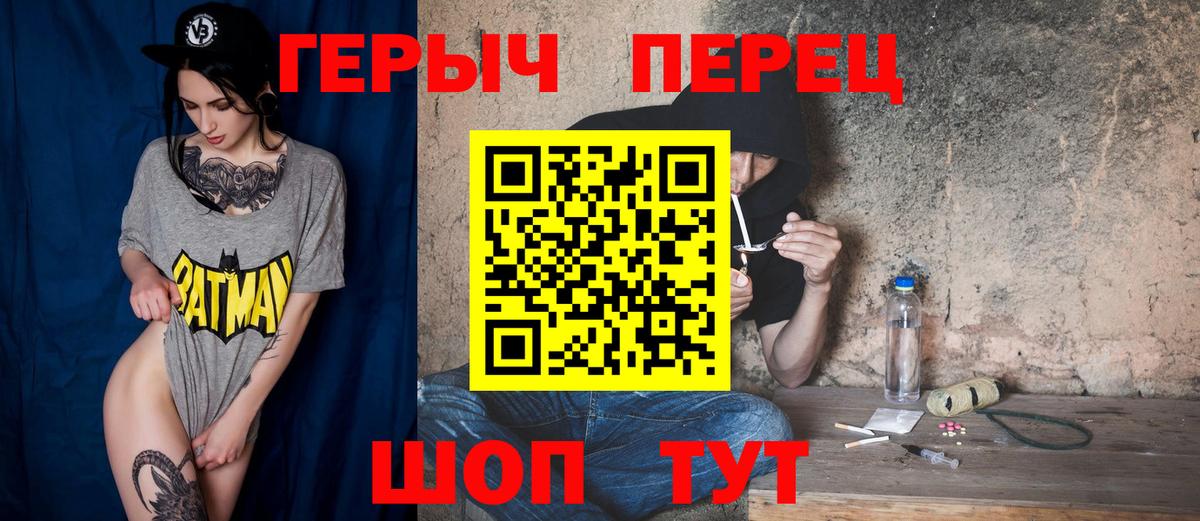ГЕРОИН  Вход с VPN  Магнитогорск  ГЕРОИН афганец 