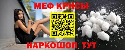 метамфетамин Изобильный