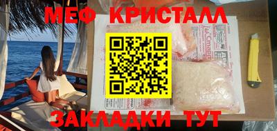 метамфетамин Изобильный