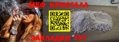 первитин Ипатово