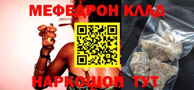 первитин Ипатово
