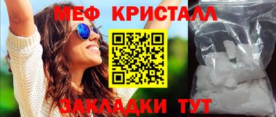 метамфетамин Изобильный