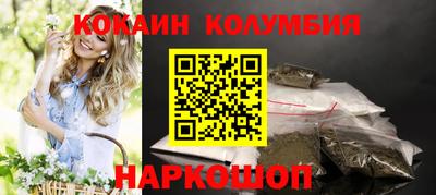 сатива Ирбит