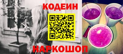 первитин Ипатово