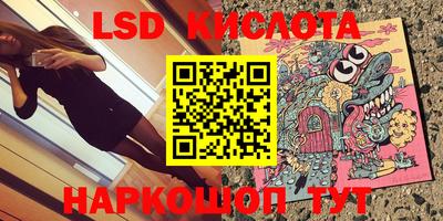 первитин Ипатово