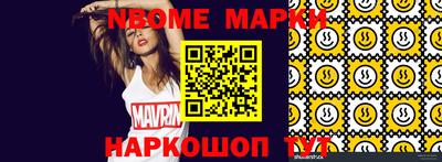 сатива Ирбит