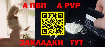 первитин Ипатово