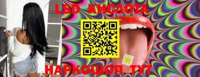 первитин Ипатово
