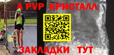 метамфетамин Изобильный
