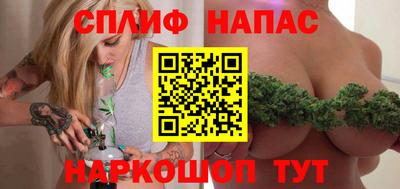 сатива Ирбит
