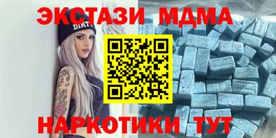 apvp Тара