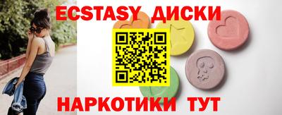метамфетамин Изобильный