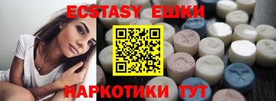 сатива Ирбит
