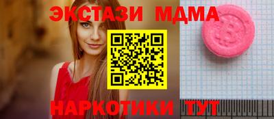 сатива Ирбит