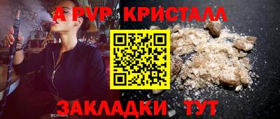 сатива Ирбит