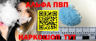 первитин Ипатово