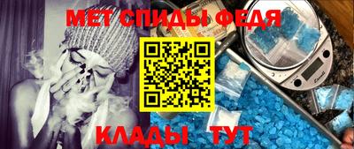 метамфетамин Изобильный