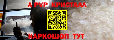 метамфетамин Изобильный