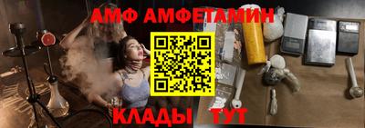 сатива Ирбит