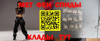 метамфетамин Изобильный