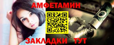первитин Ипатово