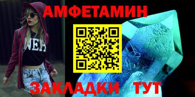 метамфетамин Изобильный