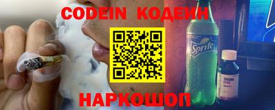 первитин Ипатово