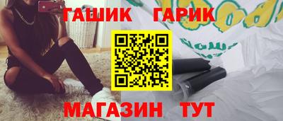 метамфетамин Изобильный
