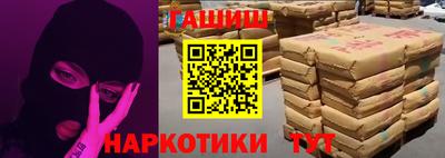 первитин Ипатово