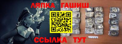 сатива Ирбит