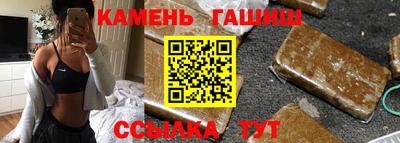первитин Ипатово