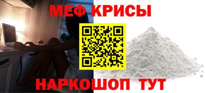 первитин Ипатово