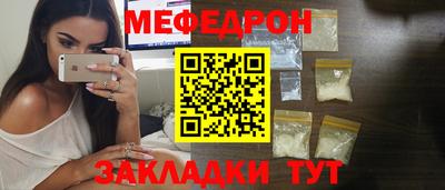сатива Ирбит