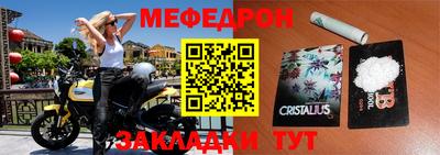 сатива Ирбит