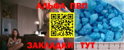 метамфетамин Изобильный