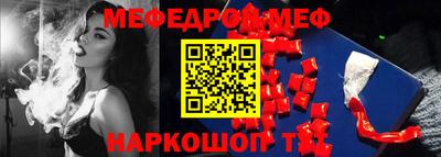 первитин Ипатово
