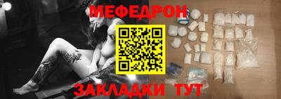 первитин Ипатово