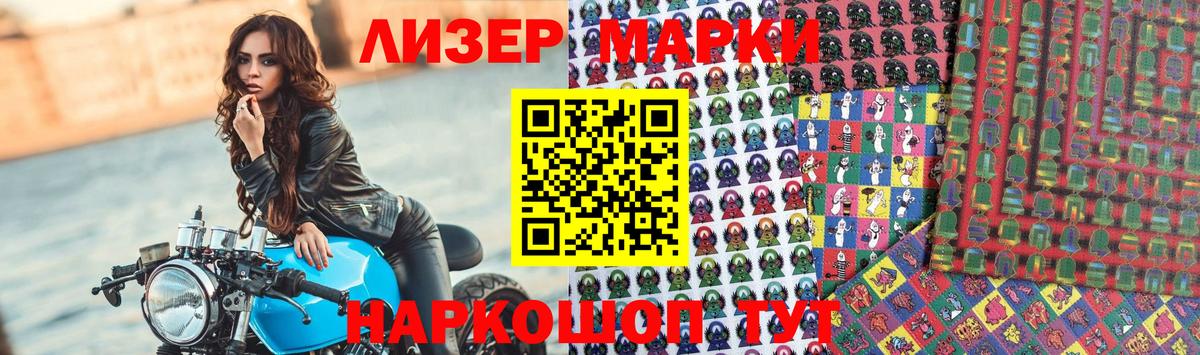 ЛСД экстази кислота  Лсд 25 экстази ecstasy  Вход с VPN  Магнитогорск 