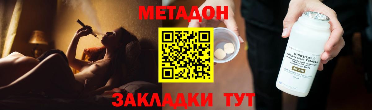 Галлюциногенные грибы Магнитогорск