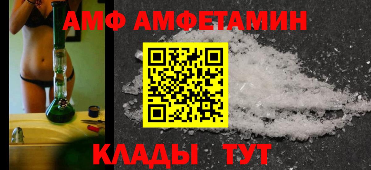 Первитин Декстрометамфетамин 99.9%  Вход с VPN  Магнитогорск 