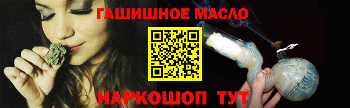 ТГК Wax  Вход с VPN  Магнитогорск 