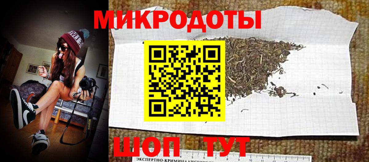 Галлюциногенные грибы Magic Shrooms  Вход с VPN  Магнитогорск 